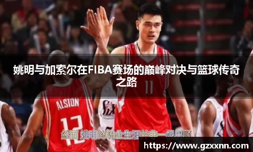 江南体育官网